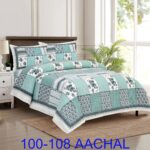 Green Square Style Bedsheet 100x108